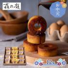 �ޤȤ��㤤�� ���渵 2026 �� 2026/6/10��8/14���Ϥ��� ������ �Ǥ���������뤬���߹�����С���͹礻 12���� ADMRO-01A ���渵
