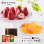 ڴָ2025/10/272026/3/22Ϥ   2025  祳 & ե롼 ꡼ ( 祳 70g 1Ȣ ꡼ 32 )