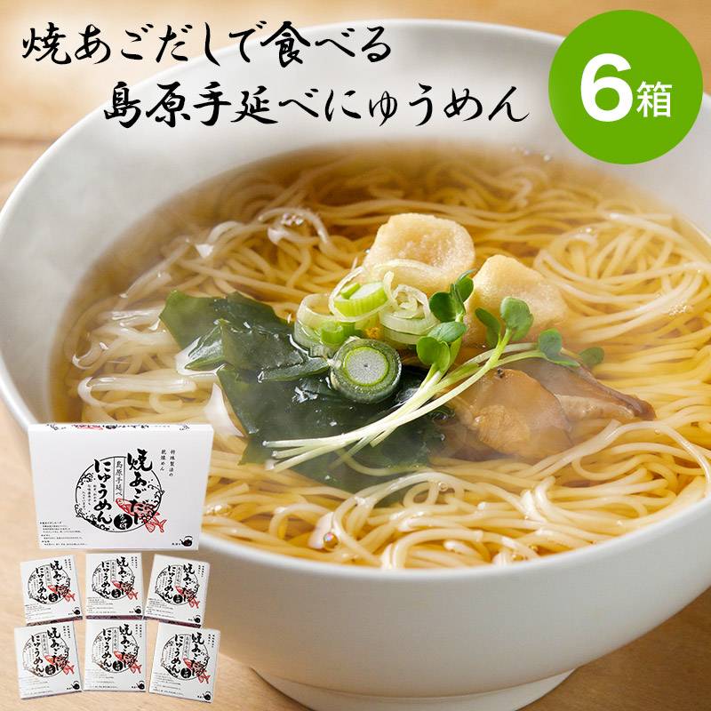 お中元に島原手延べ素麺2キロをまとめて5箱のし紙印字サービス送料無料 楽天市場】島原手延べそうめん2kg（50g×40束) 職人の手作り 手
