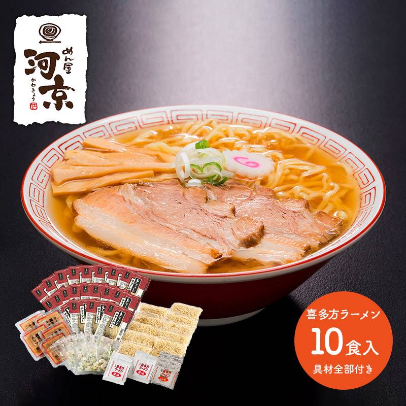 ラーメンD松平國光　れんげ　未使用　非売品 2025年最新】ラーメンD松平國光の人気アイテム - メルカリ