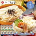 �� ���渵 2026/4/5��9/3���Ϥ��� �ʤ��䤭������� �Ƥ��͵͹礻Y NKWS-40