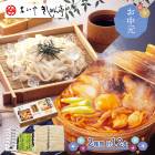 �� ���渵 2026/4/5��9/3���Ϥ��� �ʤ��䤭������� ̾�Ų�̣���碌 NKOAT-30