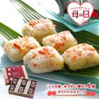 �� ����� 5/10 ���Ϥ��� �֤����β����ܤ��襤 ���ᤷ 6�� SK1609-M