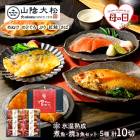 �� ����� 5/10 ���Ϥ��� Ļ�� �ֻ����羾�� ɹ������ �ѵ����Ƥ��� ���ե� ���å� 10�� SK2663-M