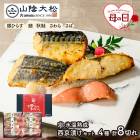 �� ����� 5/10 ���Ϥ��� Ļ�� �ֻ����羾�� ɹ������ �����Ҥ� ���ե� ���å� ( 8�� ) SK2665-M