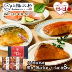 �� ����� 5/10 ���Ϥ��� Ļ�� �ֻ����羾�� ɹ������ �ѵ����Ƶ� ���ե� ���å� ( 8�� ) SK2662-M