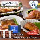 �� ����� 6/21 ���Ϥ��� Ļ�� �ֻ����羾�� ɹ������ ���� �ں� ���ե� ���å� ���¤ο��� SK2669-F