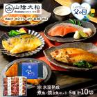 �� ����� 6/21 ���Ϥ��� Ļ�� �ֻ����羾�� ɹ������ �ѵ����Ƥ��� ���ե� ���å� 10�� SK2663-F