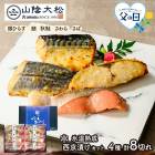 �� ����� 6/21 ���Ϥ��� Ļ�� �ֻ����羾�� ɹ������ �����Ҥ� ���ե� ���å� ( 8�� ) SK2665-F