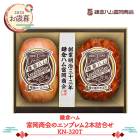   2025 2025/11/2112/25Ϥ ҥϥ ٲ  ֥ 2 ͹礻 KN-320T NMKN-320T