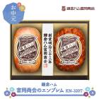 �� ���渵 2026/6/22��8/5���Ϥ��� ���ҥϥ� �ٲ����� �� ����֥�� 2�� �͹礻 KN-320T NMKN-320T