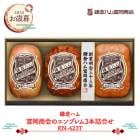   2025 2025/11/2112/25Ϥ ҥϥ ٲ Υ֥ 3 ͹礻 KN-423T NMKN-423T