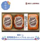 �� ���渵 2026/6/22��8/5���Ϥ���  ���ҥϥ� �ٲ����� �Υ���֥�� 3�� �͹礻 KN-423T NMKN-423T