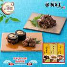 ��� �� ������ 2026/10/1��2027/1/15���Ϥ��ۥƥ�ӤǾҲ� ���� �����۴��͹礻 UH-3F UMUH-3F