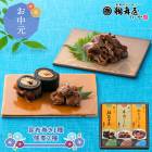 ��� ���渵 ����� 2026  ��2026/5/11��9/27���Ϥ��ۥƥ�ӤǾҲ� ���� �����۴��͹礻 UH-3F UMUH-3F