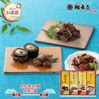 ��� �� ������ 2026/10/1��2027/1/15���Ϥ��� �ƥ�ӤǾҲ� ���� �����۴��͹礻 UH-4F UMUH-4F