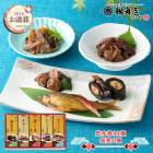 ��� �� ������ 2026/10/1��2027/1/15���Ϥ��� �ƥ�ӤǾҲ� ���� �����۴� �͹礻 UH-5F UMUH-5F