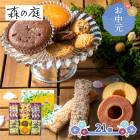 �ޤȤ��㤤�� ���渵 2026 �� 2026/6/10��8/14���Ϥ��� ������ �Ƥ��ۻҥ������� �ä� 21���� ADMRM-04A ���渵