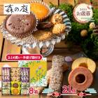   2025 2025/11/1012/27Ϥ ޤȤ㤤  ξƤۻ ä 21 ( 8Ȣ ) ADMRE-04A-8M