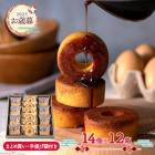   2025 2025/11/1012/27Ϥ ޤȤ㤤  Ǥ뤬߹С͹礻 14  ( 12Ȣ ) ADMRK-04-12M