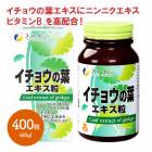 �����祦���ե�����γ 400γ ���ץ�