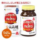 �� �դ��֤��η� �� 545γ ���ץ�