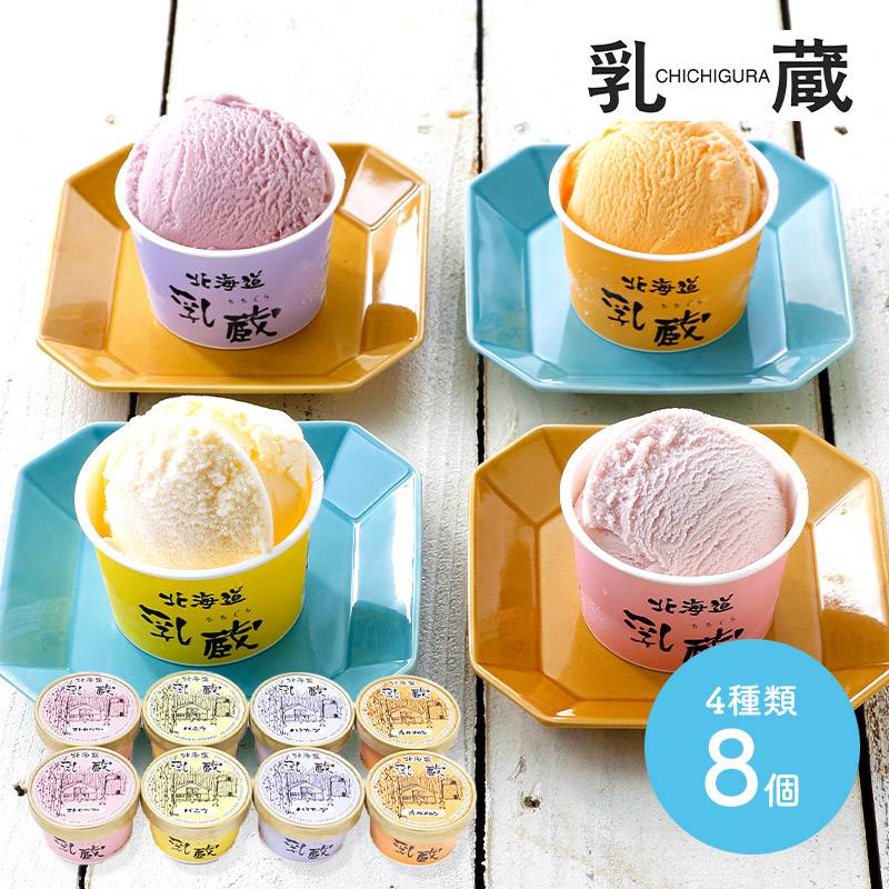 【新品】2025限定 アイスミント 2種キット sk1824.jpg