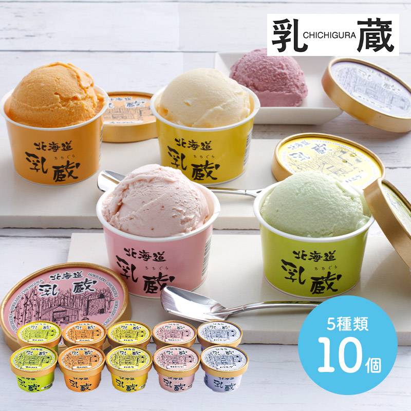 【新品】2025限定 アイスミント 2種キット 2025年7月発売】新作アイスまとめ第2弾「やわもちアイス いちご