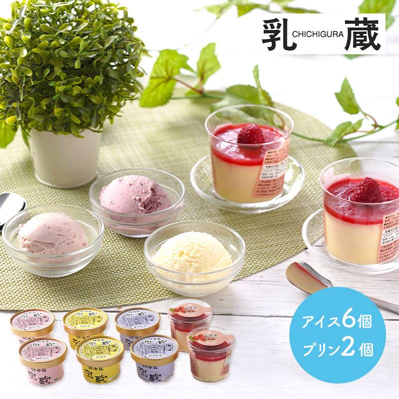 アイプリン3本セット　2025年3月到着分 アイプリン3本セット 2025年3月到着分 2025 Spring Collection