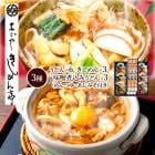   2025 ڡ2026/2/4Ϥۤʤ䤭 ĥ͵͹礻 G NKBY-50