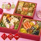 12/29-30Ϥ  2026 ˭ 2-3 38 ʽ  178mm߲178mm߹⤵177mm Q41-2B