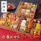 12/29-30Ϥ  2026    ʸ  ޽  3-4 62  ʽ  8.5 (258mm߲258mm߹⤵177mm) R41-6B