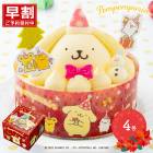 䤬 ڴָ2025/12/2325Ϥ ꥹޥ 2025 ݥݥץ Υɥ꡼ॱ ץ̣ 4 SK2621