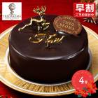 ���ꥹ�ޥ� 2026 �ڴ��ָ���2026/12/23��24���Ϥ��� ��䤬����  �ƥ��֥��� ���祳�饸���ɥ����� 4�� ���ѥԥå��� SK2623-EX