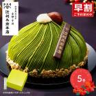 䤬 ڴָ2025/12/2325Ϥ ꥹޥ 2025 ʼŹ ֤󤱡 5 SK2627