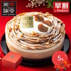���ꥹ�ޥ� 2026 �ڴ��ָ���2026/12/23��24���Ϥ��� ��䤬����   ����ξ�� �޸������� �ء�����ʥå� ���֥�� 5�� SK2630-EX