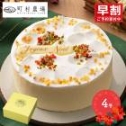 䤬 ڴָ2025/12/2325Ϥ ꥹޥ 2025 Į¼ Υ֥եޡ 4 SK2633