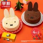 ���ꥹ�ޥ� 2026 �ڴ��ָ���2026/12/23��24���Ϥ��� ��䤬����  �ߥåե��� �� ���ˡ� �������ȥ��祳��� ���ꥹ�ޥ������� 4���2�� ���å� SK2635-EX