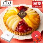 䤬 ڴָ2025/12/2325Ϥ ꥹޥ 2025 FLO PRESTIGE PARIS ե롼   5 SK2636