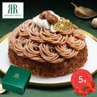 �ڴ��ָ���2025/12/23��25���Ϥ��� ���ꥹ�ޥ� 2025 �꡼���������ۥƥ� �����ꥢ �� �� ���֥�� 5�� ���ѥԥå��� SK2639