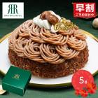 ���ꥹ�ޥ� 2026 �ڴ��ָ���2026/12/23��24���Ϥ��� ��䤬����  �꡼���������ۥƥ� �����ꥢ �� �� ���֥�� 5�� ���ѥԥå��� SK2639-EX