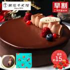 䤬 ڴָ 2025/11/312/25Ϥ ꥹޥ 2025 ɥ ¥祳֥饦ˡ ľ15cm 5 SKX007