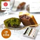 渵 2025 ʴȾƦΥեʥ󥷥 2 8 渵