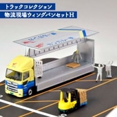 �ȥ�å����쥯����� ʪή���쥦���󥰥Х󥻥åȣ� ��ǻ��͢