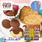 �ޤȤ��㤤�� ���渵 2026 �� 2026/6/10��8/14���Ϥ��� ���祳�ȥ�å� ̥�ǤΥ������ĵ͹礻 �ʥ��ȥȥ�å� ��23�� ADCHA-13A ���渵