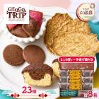   2025 2025/11/1012/27Ϥ ޤȤ㤤 祳ȥå ̥ǤΥĵ͹礻 ʥȥȥå ( 8Ȣ ) ADCHA-13A-8M