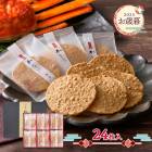 �ޤȤ��㤤�� ������ 2025 ��2025/11/10��12/27���Ϥ��� ��ëƣʼ�� �������پƤ������� ���ʤ� ( 1Ȣ )  ADKS-24