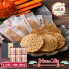 �ޤȤ��㤤�� ������ 2025 ��2025/11/10��12/27���Ϥ��� �ޤȤ��㤤 ��ëƣʼ�� �������پƤ������� ���ʤ� ( 10Ȣ )  ADKS-24-10M