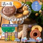 渵 2025 6/108/15Ϥ ޤȤ㤤  ξƤۻ  26  ( 8Ȣ )  渵