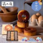 渵 2025 6/108/15Ϥ  Ǥ뤬߹С͹礻 20 ( 1Ȣ )  渵